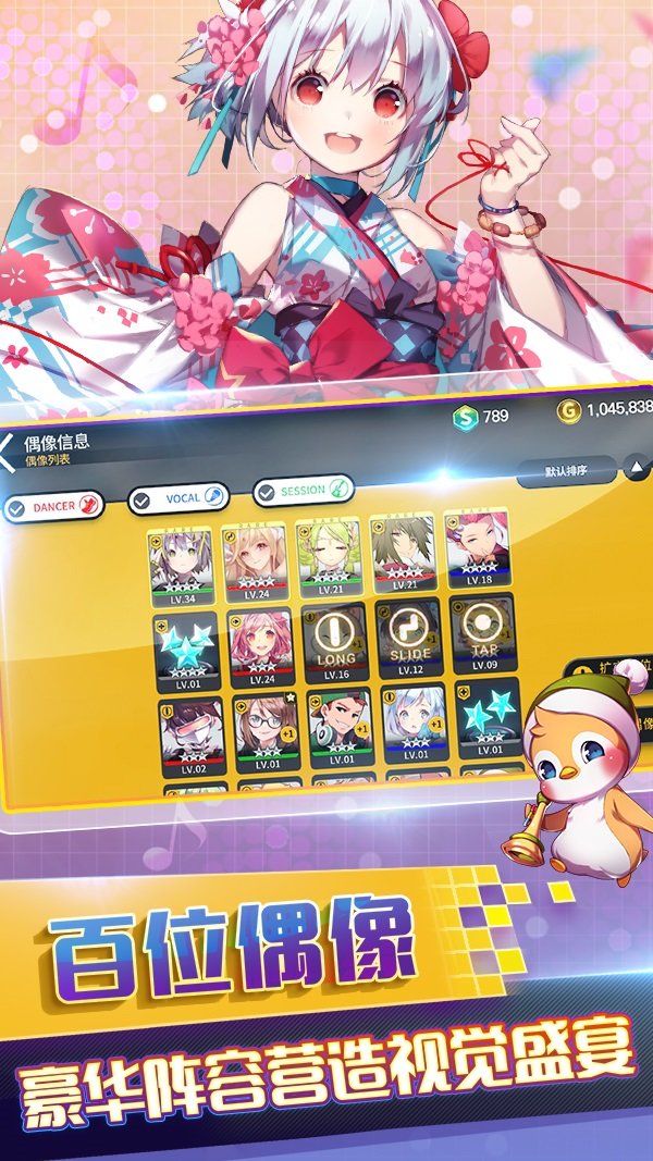 冲呀大设计师下载最新版