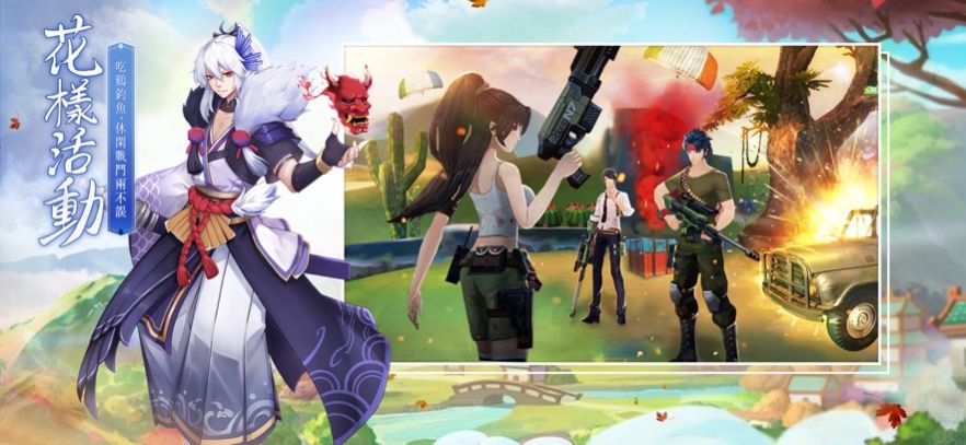 妖灵幻想神魔转职版
