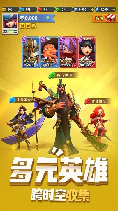 指尖领主游戏下载
