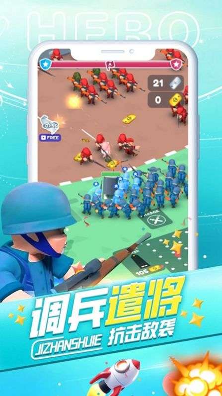 激战世界2023正版