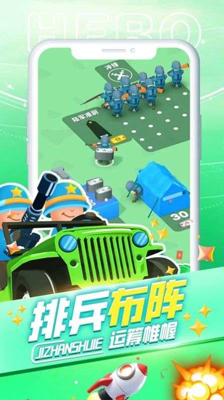 激战世界2023正版