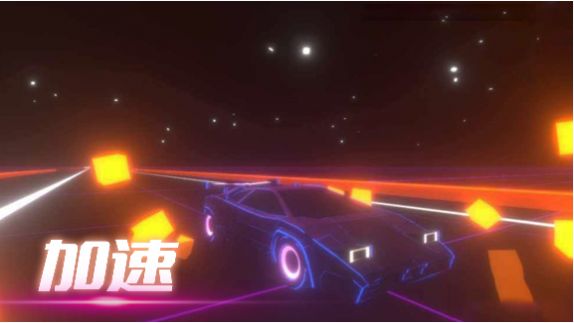 音悦冲刺吧安装