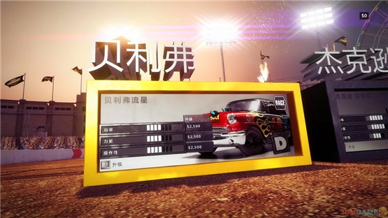 尘埃：决战单机版
