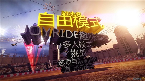 尘埃：决战单机版