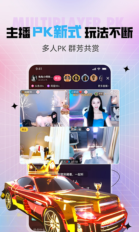 石榴直播间最新版本