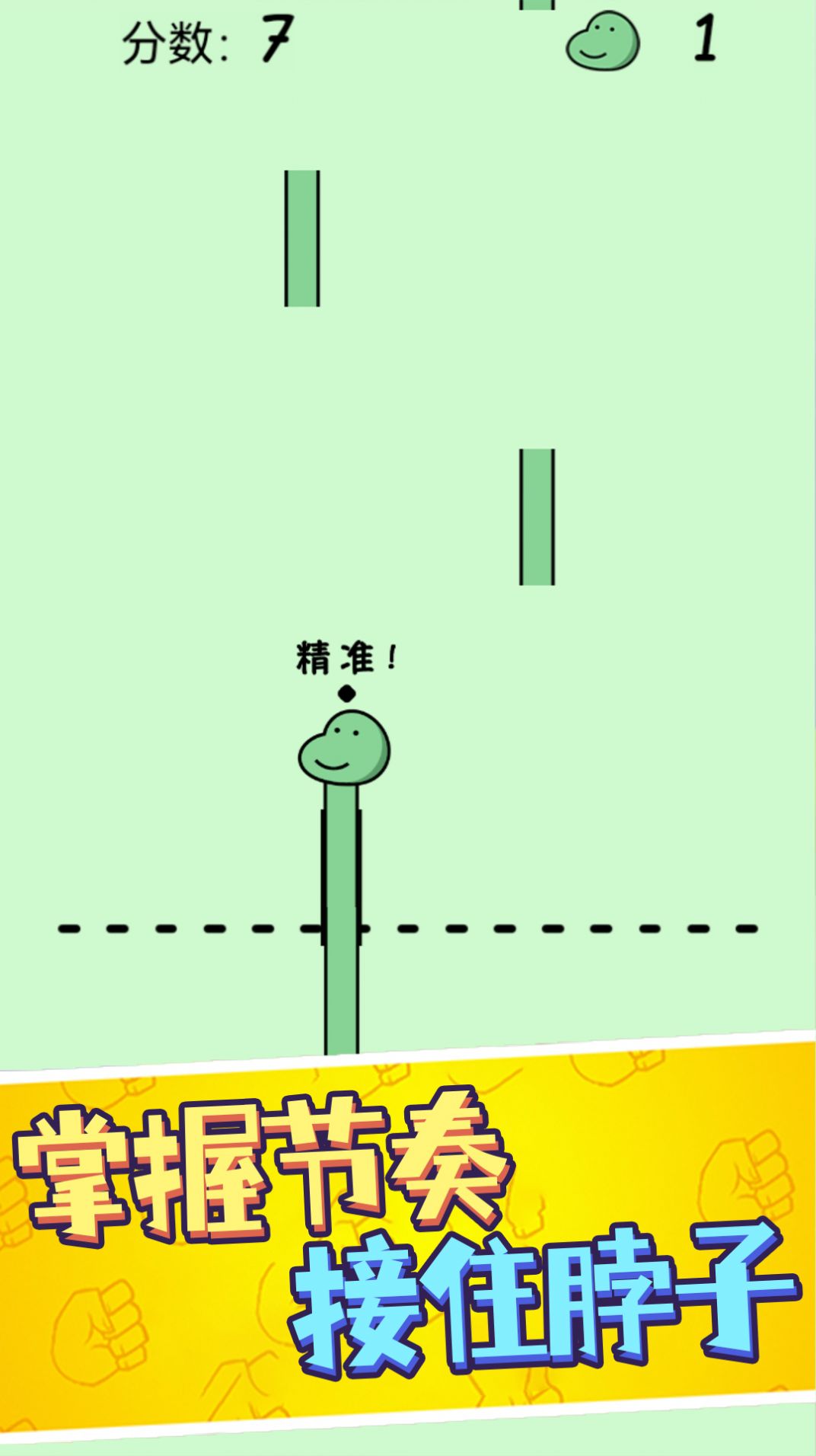 鹿哥的魔性节奏下载安装