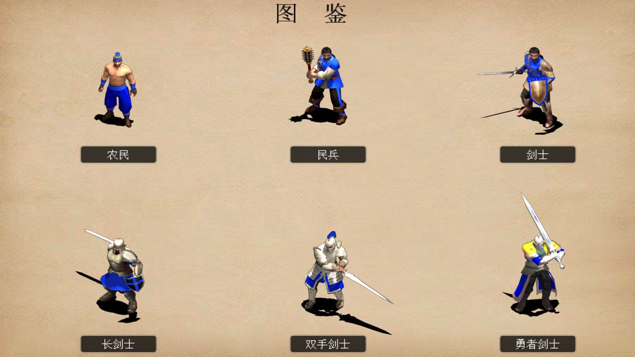 指尖帝国游戏下载