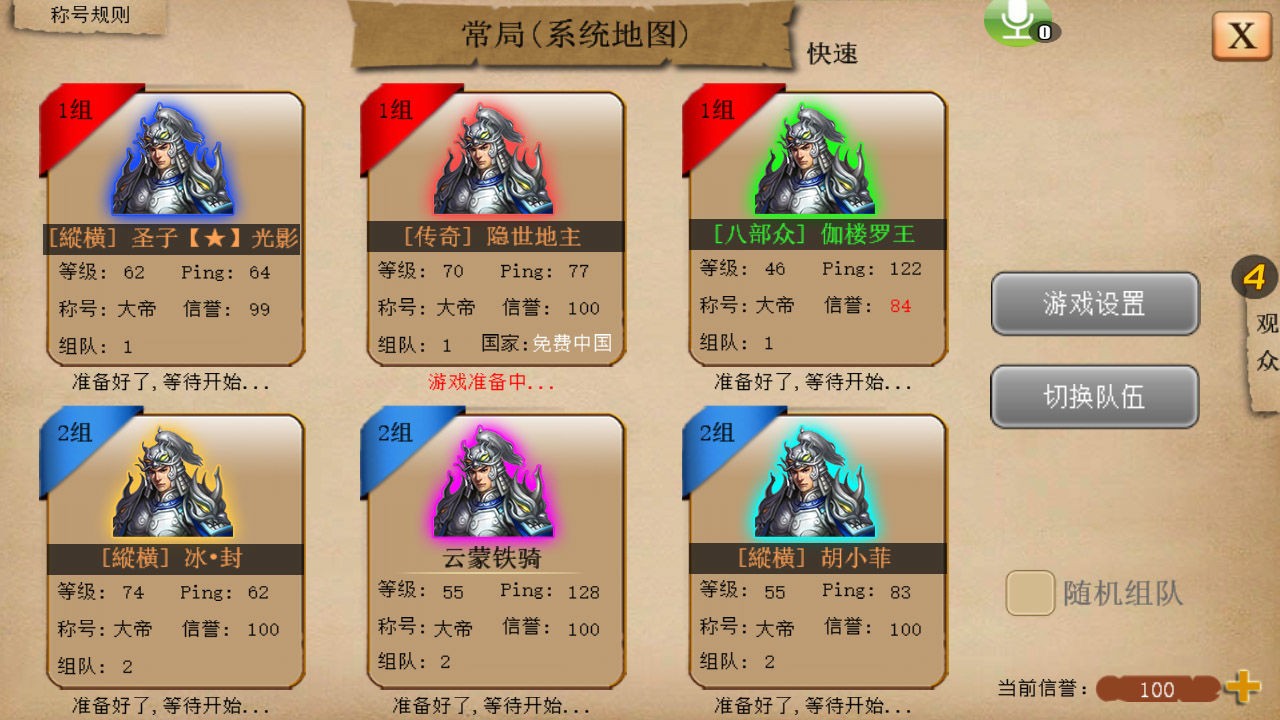 指尖帝国游戏下载