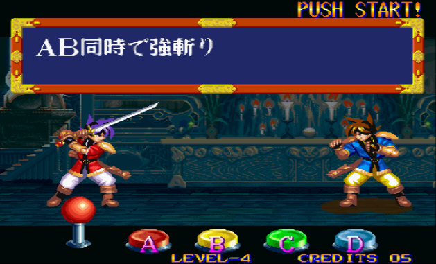 天外魔境真传