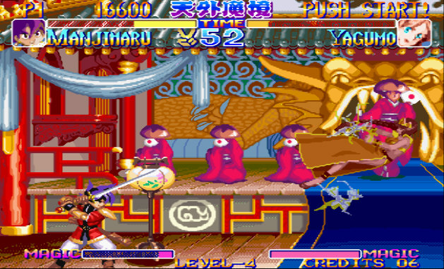 天外魔境真传