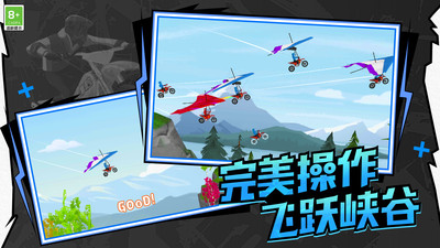 极速飙车模拟手机版