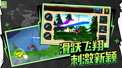极速飙车模拟手机版