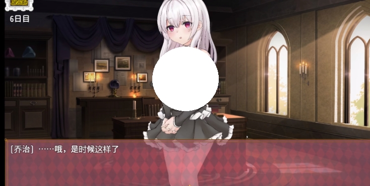 人造人的研究记录版