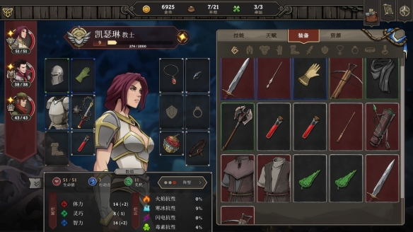 高殿战记最新版
