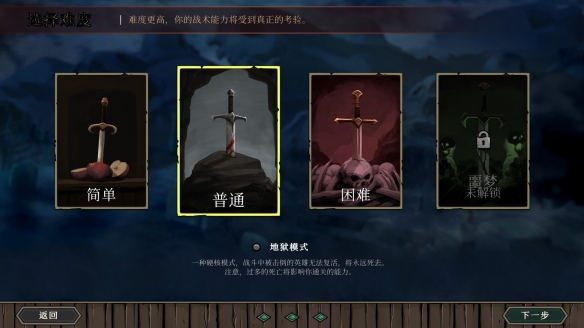 高殿战记最新版