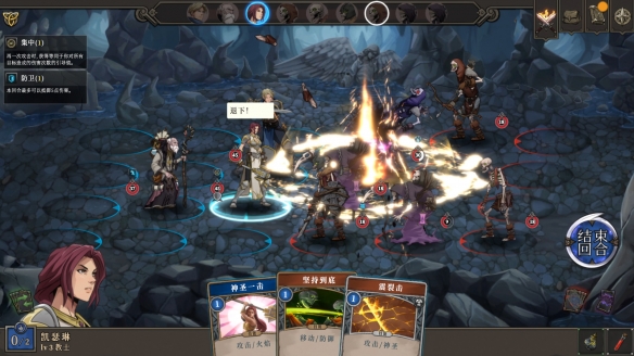高殿战记最新版