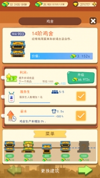 梦想的地方下载