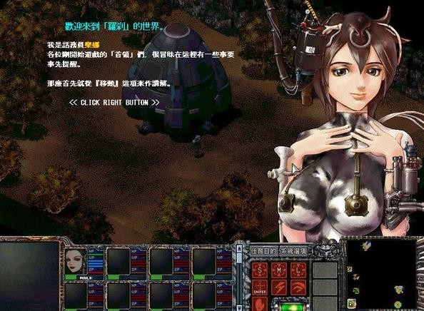 罗刹游戏下载