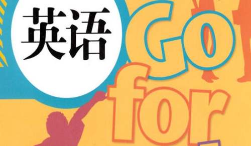 奋斗英语演讲稿