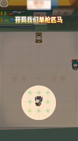 枪破三十六计下载最新版