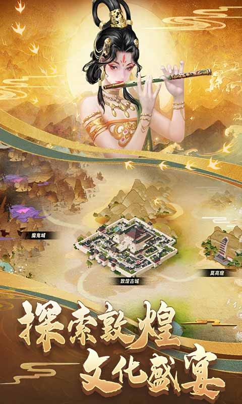 COK列王的纷争下载