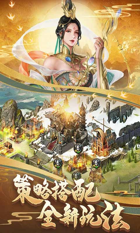 COK列王的纷争下载