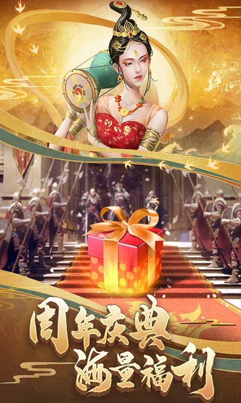 COK列王的纷争下载