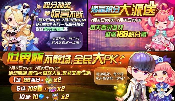 节奏大师回归下载