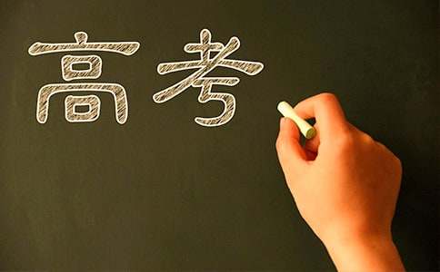 高考百日誓师学生发言稿15篇