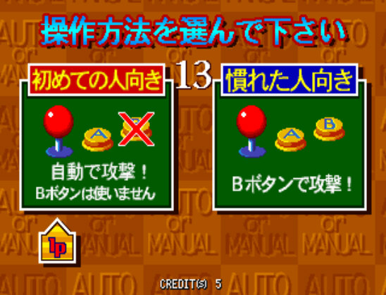 魔法宝石