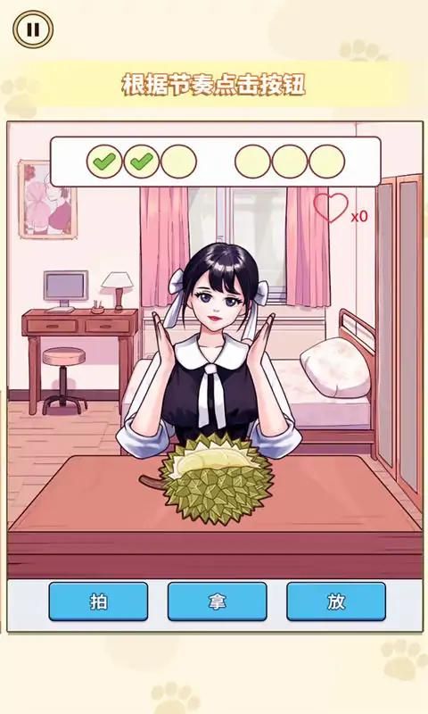 超级节奏派对手机版