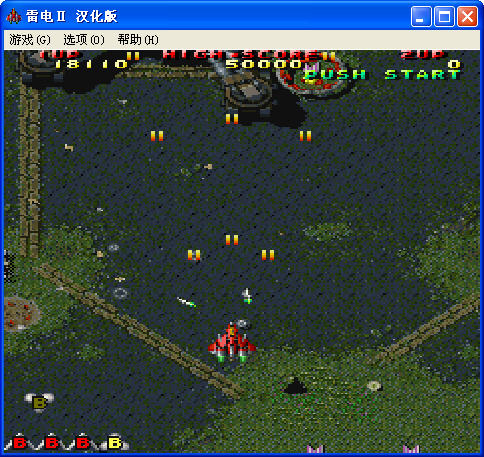 雷电2