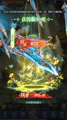 冒险旅馆免费正版