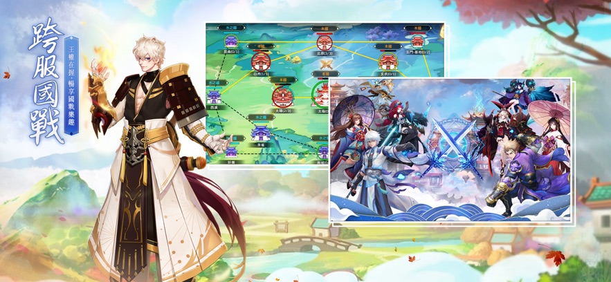 妖灵幻想神魔转职手机版