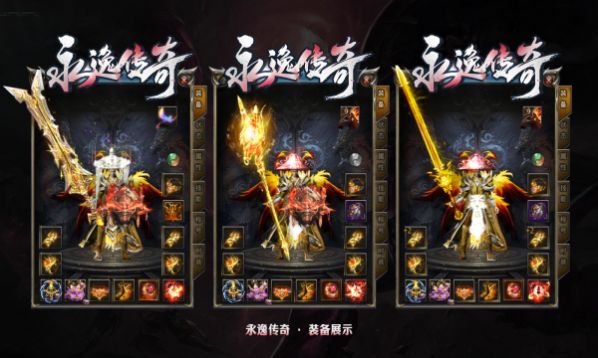帝血弑天之主宰正式版