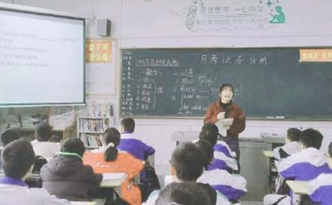 上课迟到检讨书