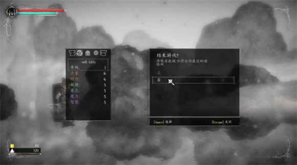 盐和避难所正式版