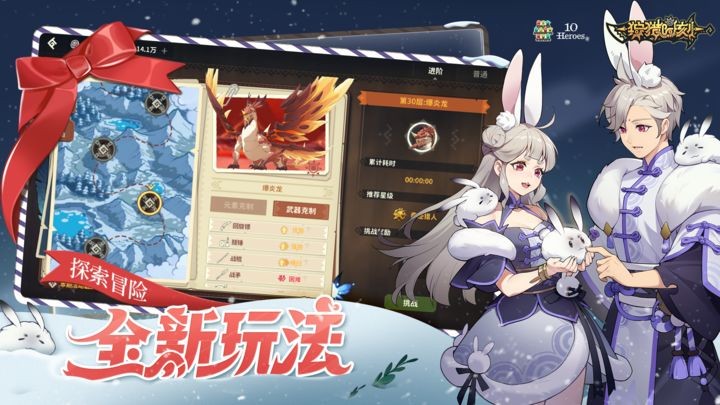 狩猎时刻游戏下载