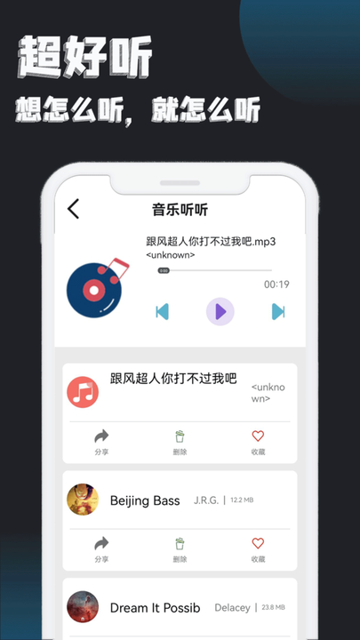 万能追剧播放器app(改名手机视频播放器)