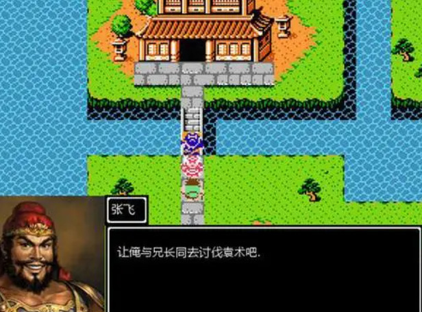 吞食天地2中文版