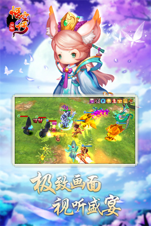 少年悟空传中文版