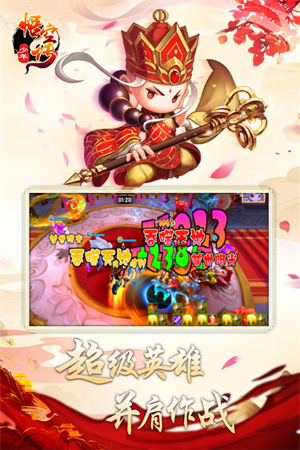少年悟空传中文版