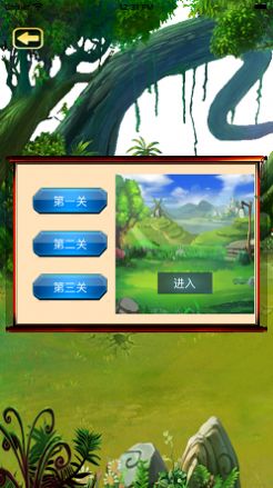 勇者冒险物语下载