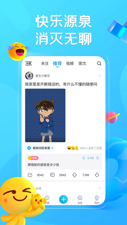 最右软件