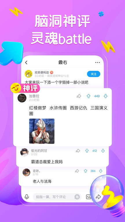 最右软件
