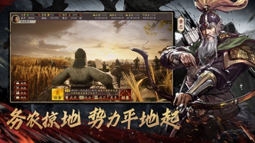 云三国志
