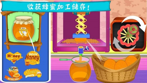托卡农场乐园下载最新版