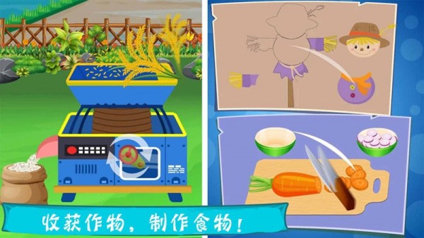 托卡农场乐园下载最新版