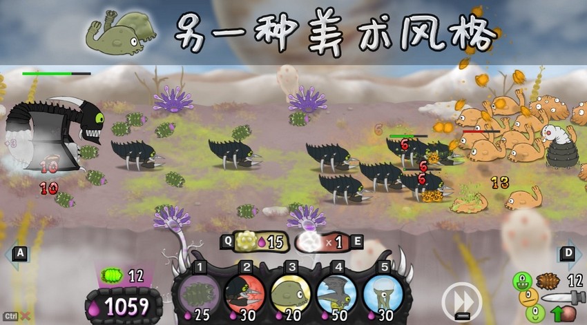 虫后争霸