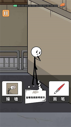 疯狂火柴人历险记安装包
